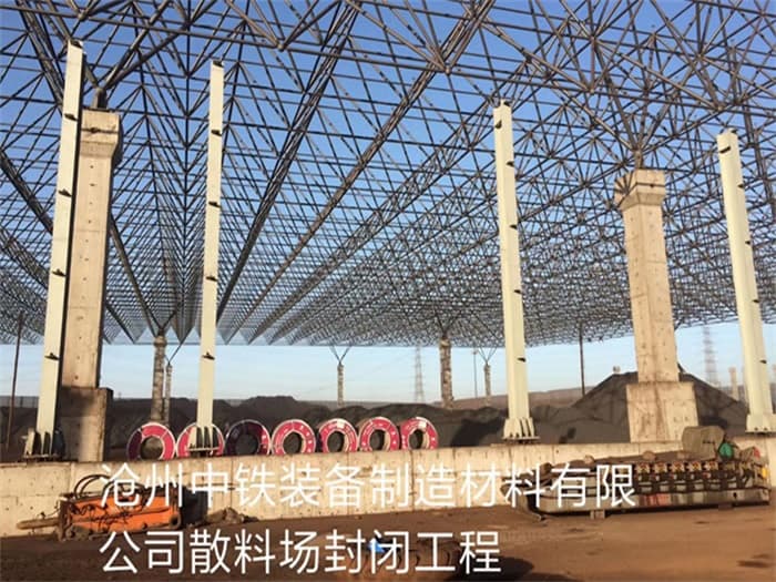 磐石电厂网架加工