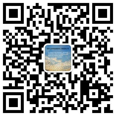 吉林磐石网架钢结构工程有限公司